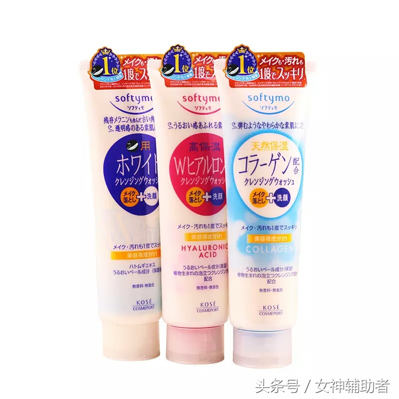 如何选择清爽好用的洗面奶,小众又平价适合所有肤质的洗面奶