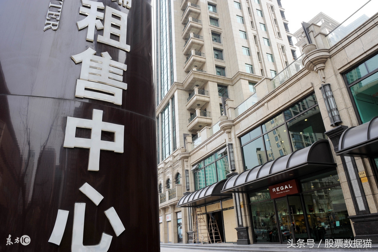 租售同权概念的潜力牛股,租售同权概念涨停