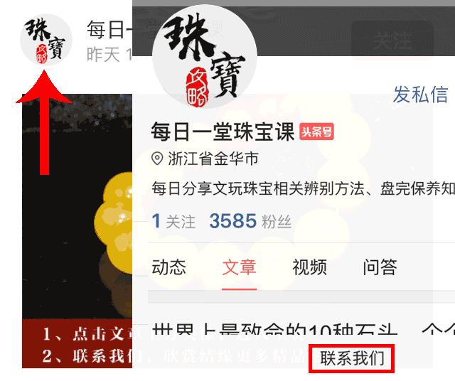 小伙子送丈母娘翡翠手镯,女婿给丈母娘送黄金手镯