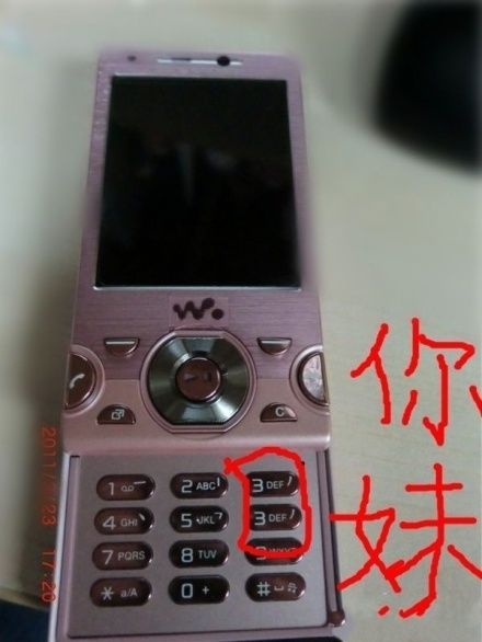 2017年上半年假机排行榜,第一名不是苹果而是它!