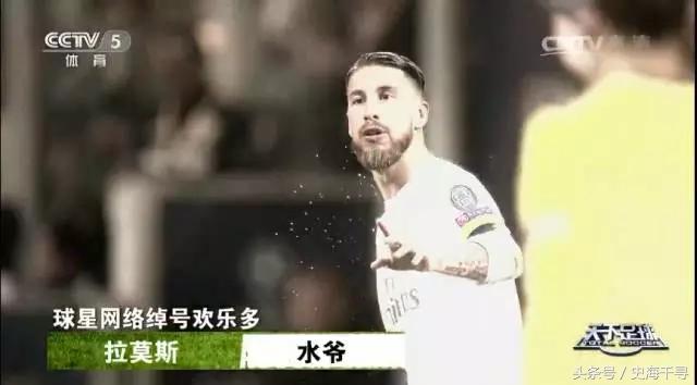 世界足坛十大经典球星绰号,足坛球星绝技盘点