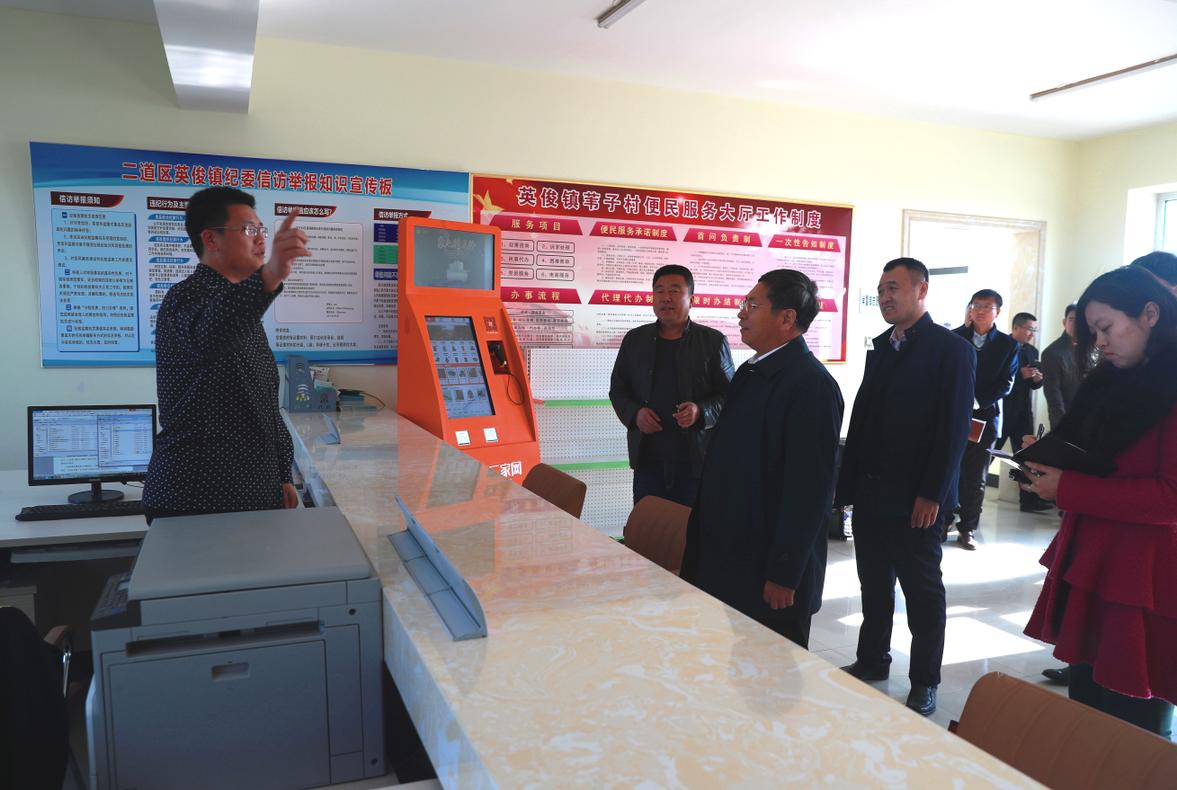 二道区陈铁志区长带队调研,长春二道区英俊镇苇子村规划