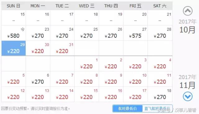 五一从太原飞哪里机票便宜,10月太原飞哪里机票最便宜