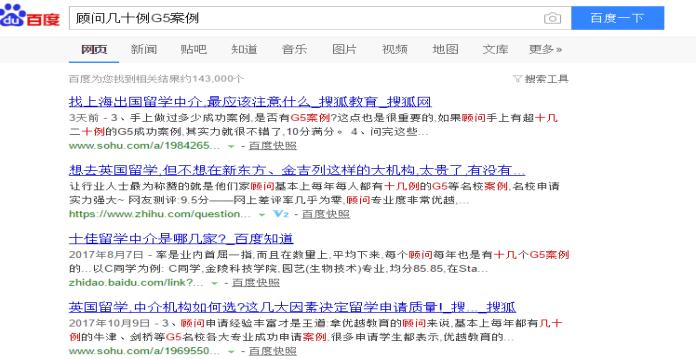 英国留学找中介认准这几点！靠谱又省心