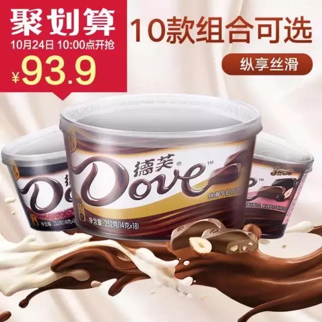 比代购更划算的商品,比代购便宜又实惠的商品