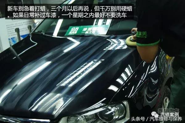 一篇文章让你了解汽车车漆的那些事