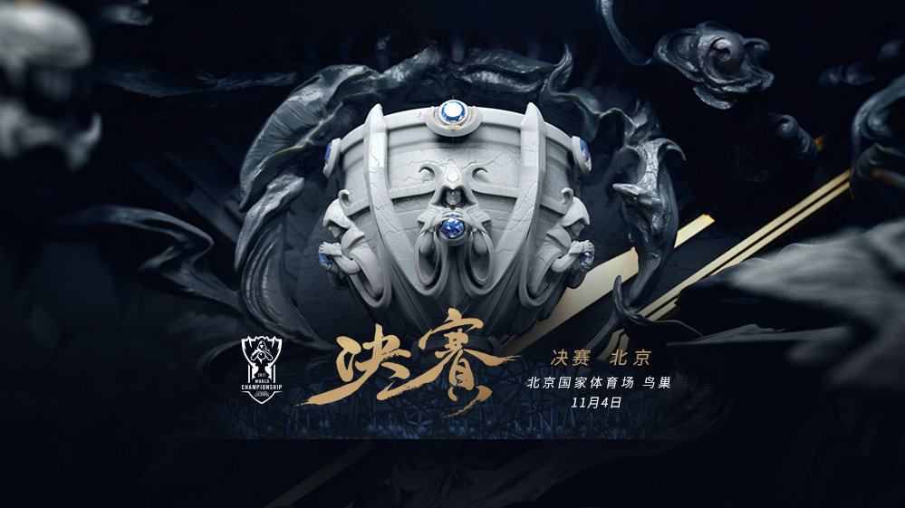 s7总决赛比赛安排,s7总决赛赛程第二轮