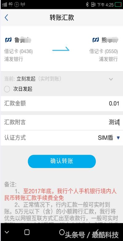 u盾玩法,有了u盾怎样用