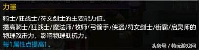 冒险岛2刺客加点攻略,冒险岛全职业技能搭配