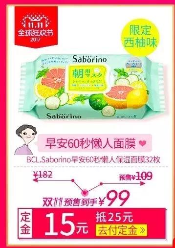 双十一攻略护肤品化妆品,双十一购物攻略护肤品篇
