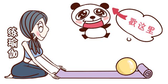 女人的颜值取决于骨盆，除了滋阴缓解痛经，它还能改善XO型腿