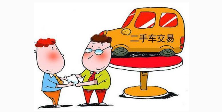 在青岛买新房还是二手房,为什么青岛二手车便宜