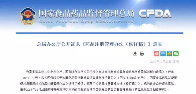 e药早报热点,最新上市药企资讯