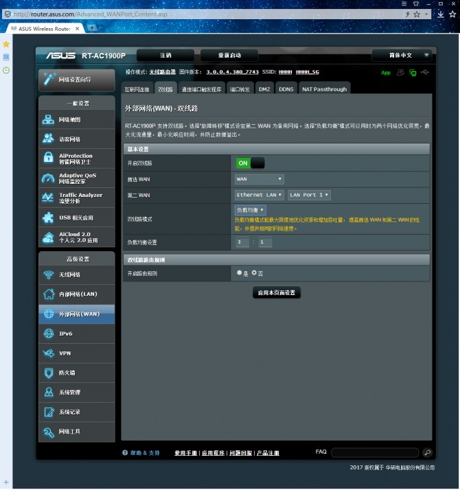 ac68u路由器信号增强,ac68u路由器美版