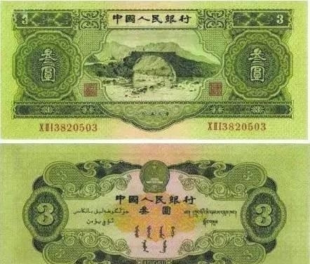 1100元的人民币有什么特征,从古至今人民币都长啥样