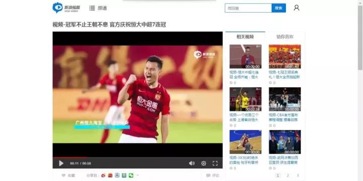 视觉中国获奖证书,2019年广州恒大夺冠之路视频