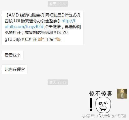 大内存涨价,内存价格依旧一路狂飙