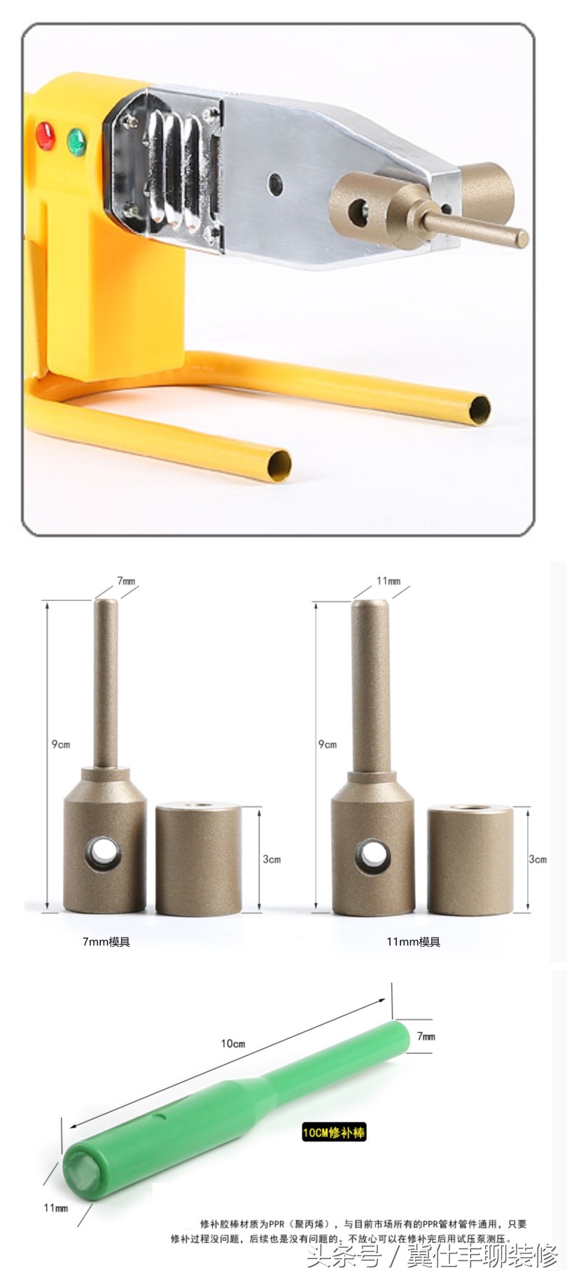 ppr水管漏水阀门关不上修补方法,墙里ppr水管漏了怎么接