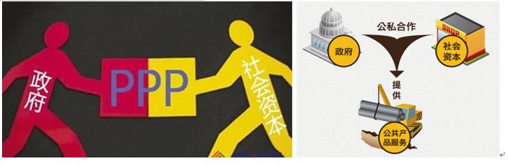 ppp实施的关键是什么,对高速公路ppp项目的知识