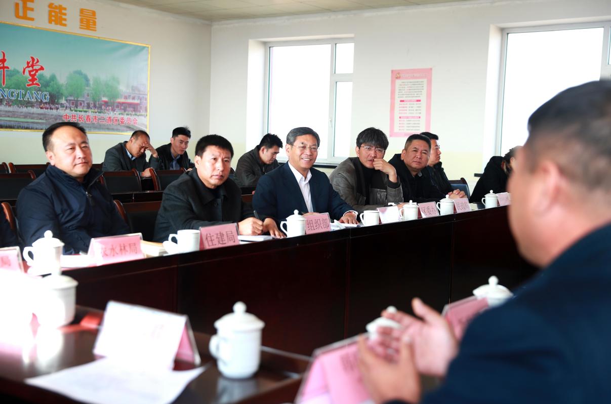 二道区陈铁志区长带队调研,长春二道区英俊镇苇子村规划