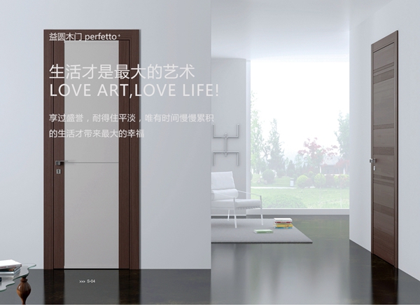 益圆意式木门,北京益圆木门