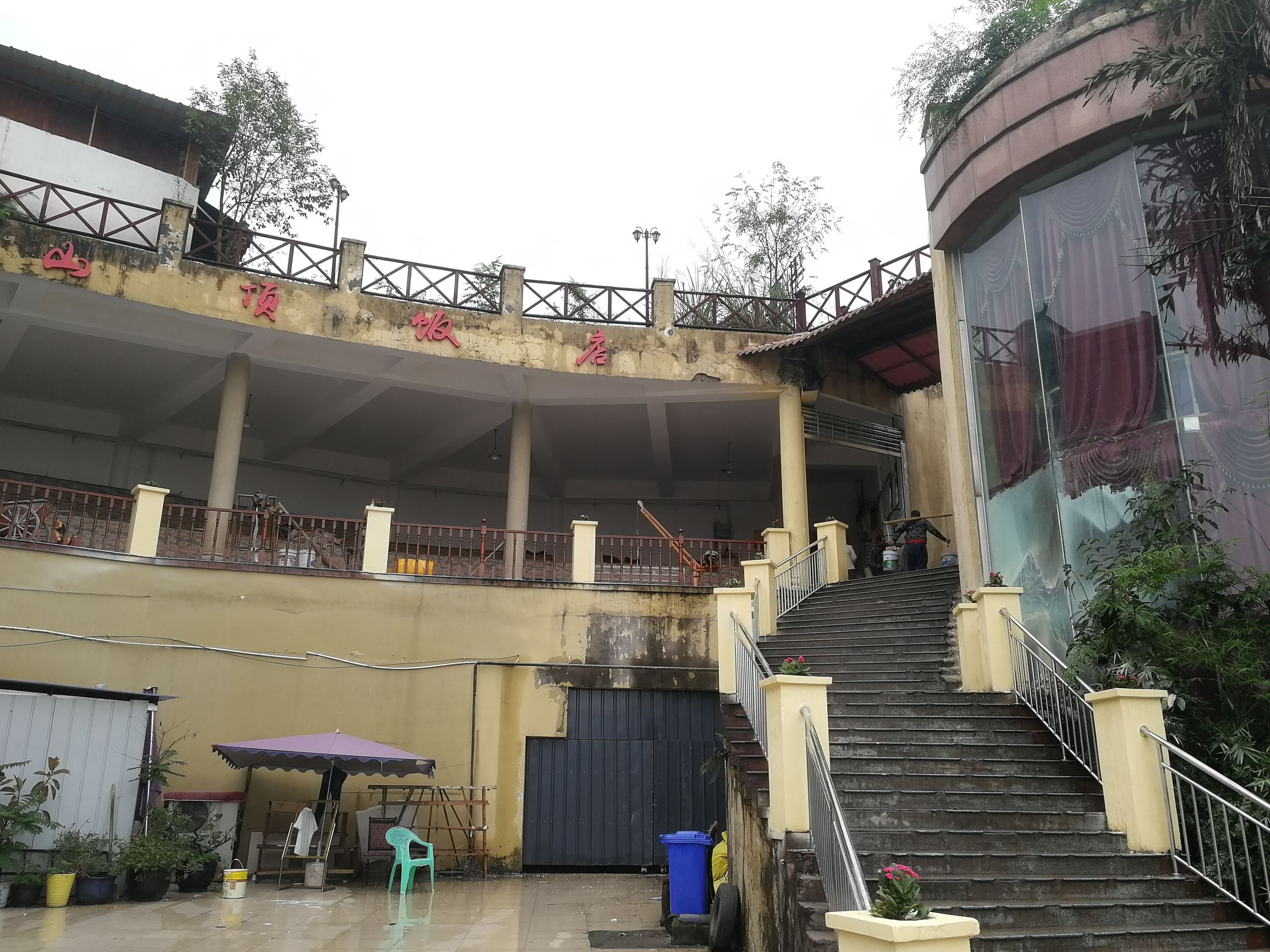 重庆平顶山公园爬山要多长时间,重庆平顶山公园属于哪个区呢