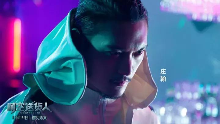 「*合六**·自制」网大《时空送货人》曝先导预告11月14日遇见未来