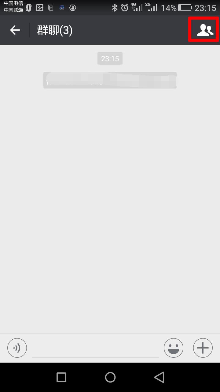 如何迅速组建一个微信群,微信怎么建立群