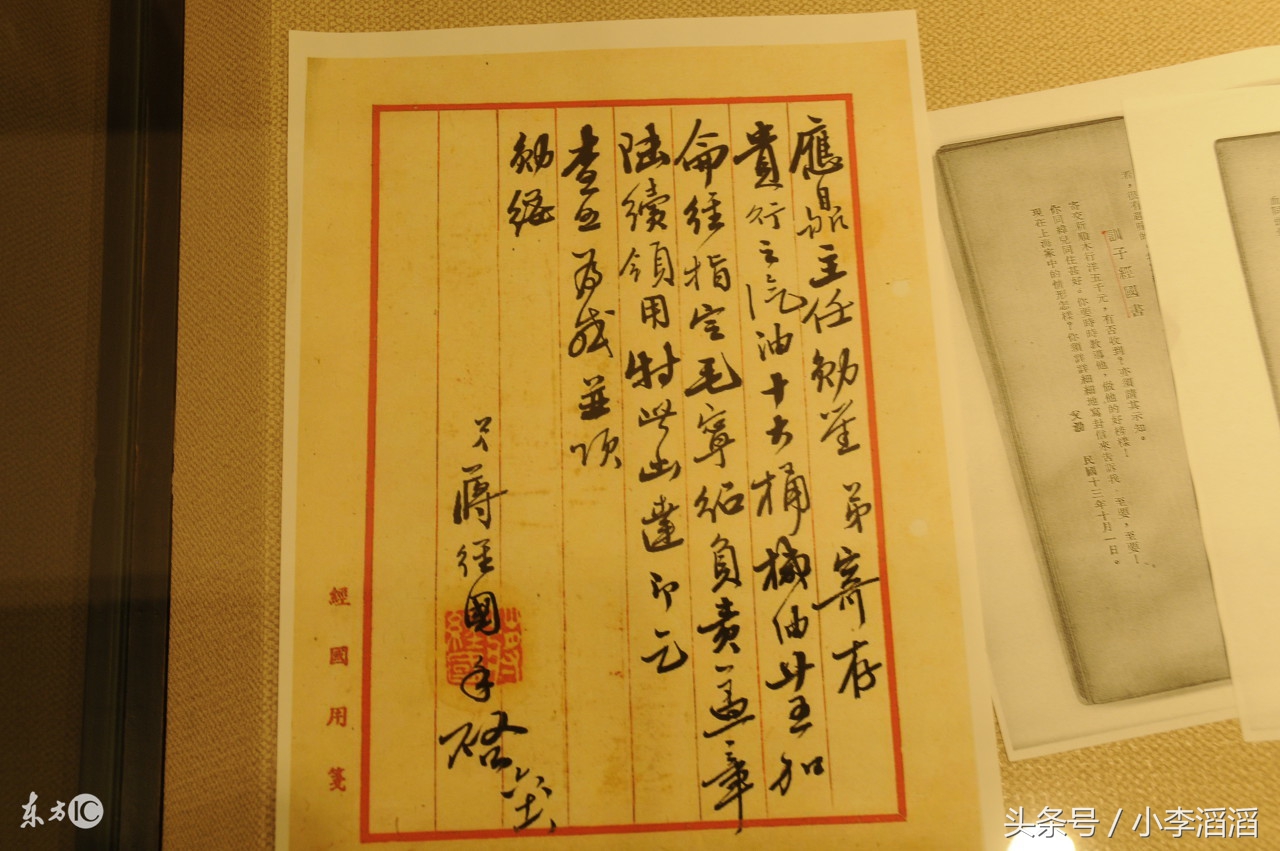 你有保留过的书信吗,你有多久没有写过书信