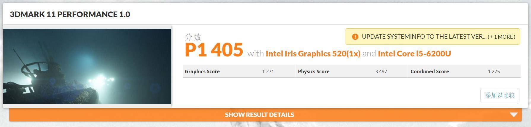 清华同方笔记本锋锐s3,清华同方锋锐x315-t2330