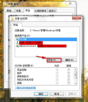 xp系统和win7系统如何组建局域网,win7和xp系统局域网怎么共享文件