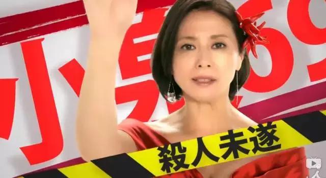 岛国神编出新剧，才看五分钟就被吸引住了