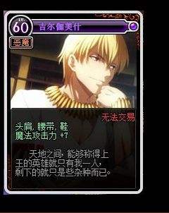 dnf所有动漫礼包,dnf历代夏日礼包