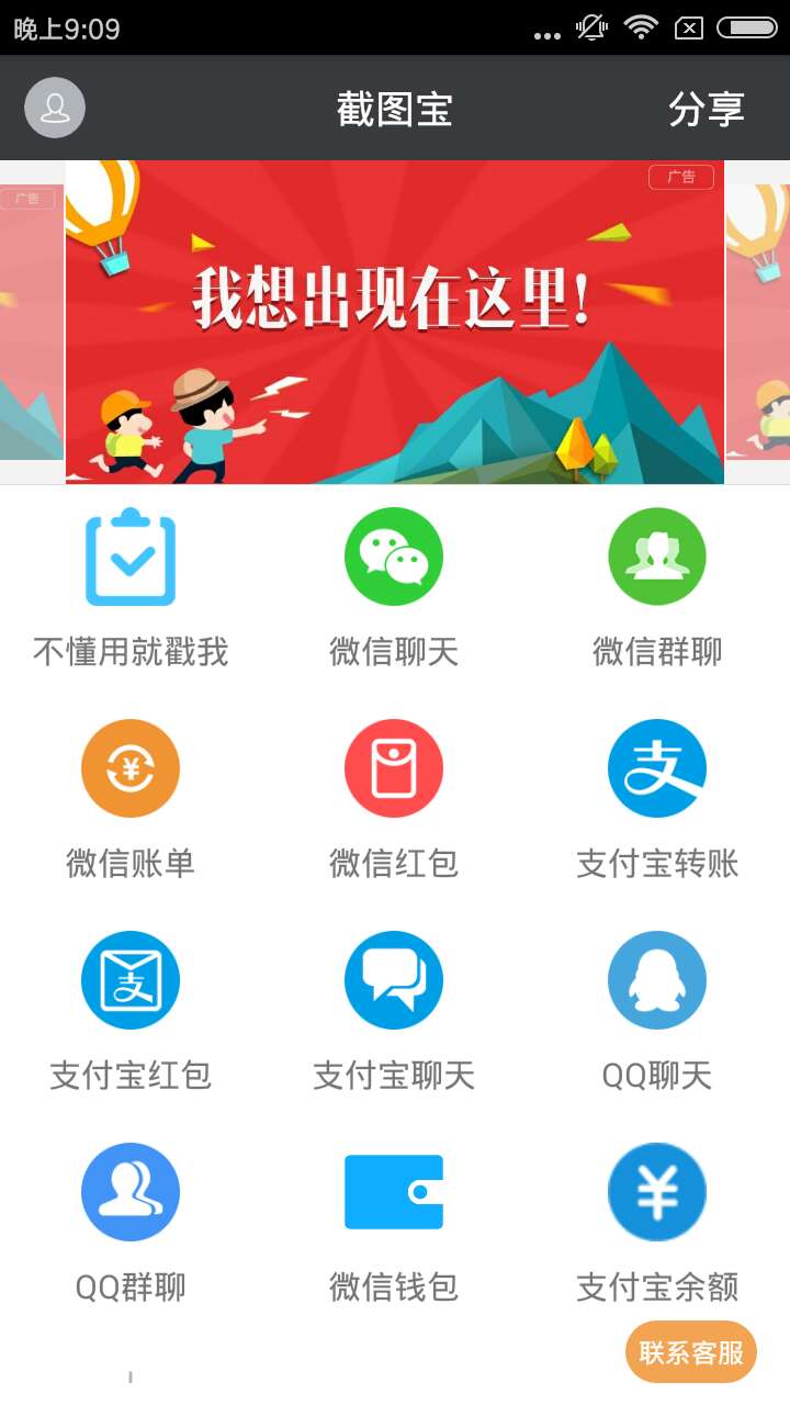 卖玛卡微商真的很赚钱吗,水肌澳微商真的那么赚钱吗