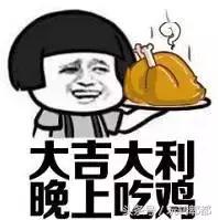 没有吃过郫都这十只响当当的鸡，生活都不完美！