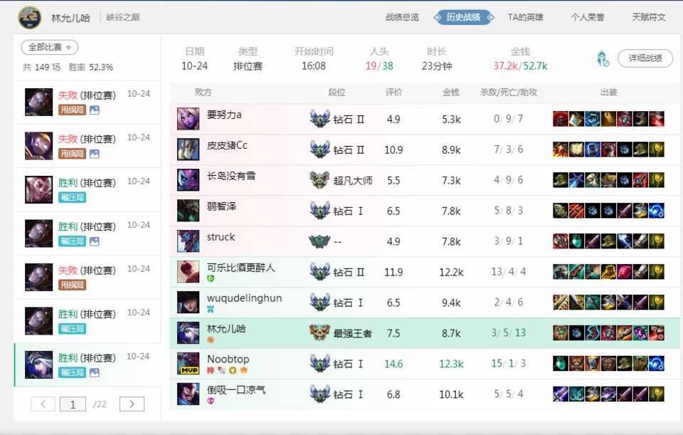 rngvslng第二把寒冰辅助,rng寒冰辅助比赛