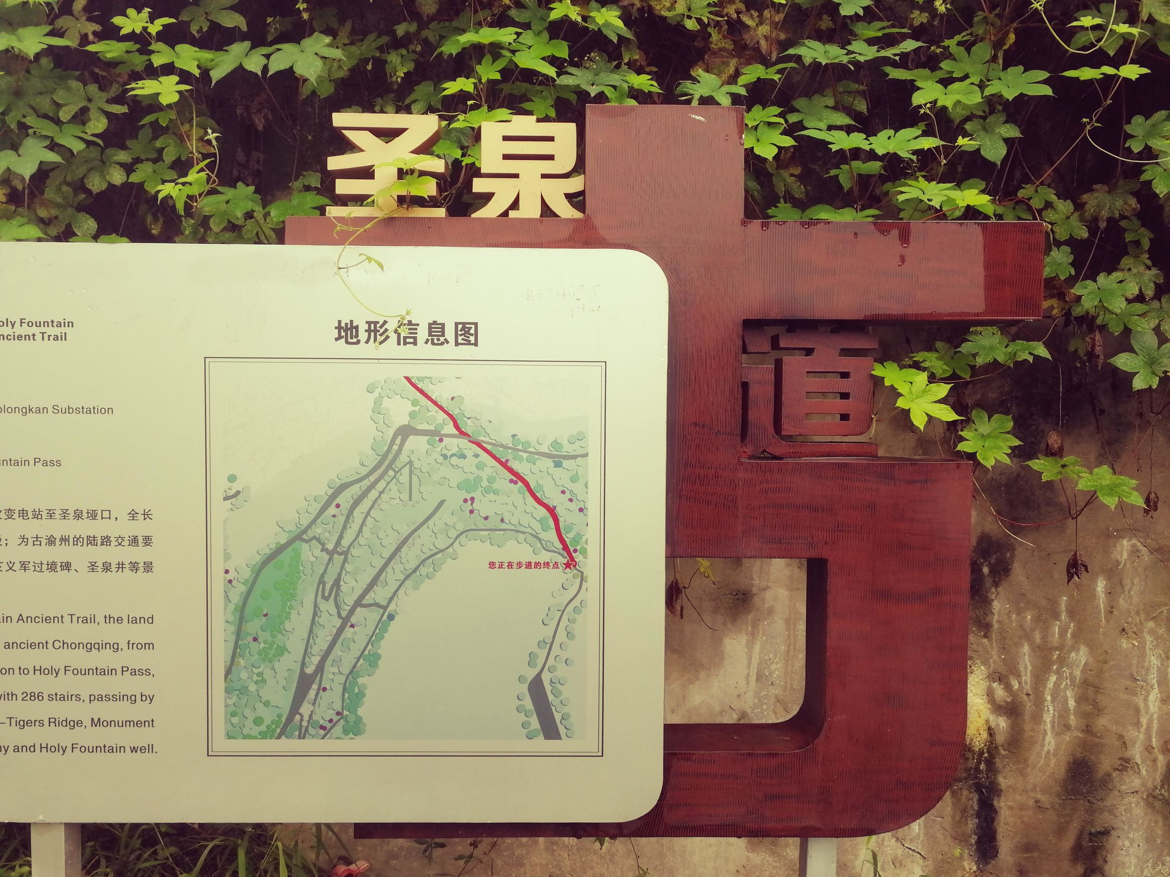 重庆平顶山公园爬山要多长时间,重庆平顶山公园多久能逛完