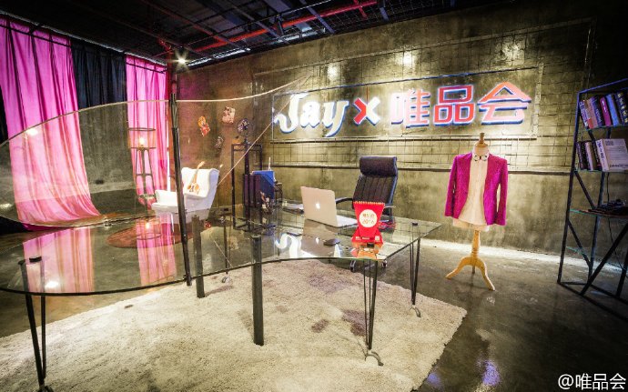 周杰伦唯品会广告方言,哎呦不错呦周杰伦提示音