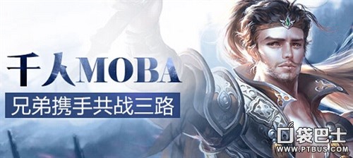 UP2016:怀旧国战传承经典《*途征**手机版》来袭