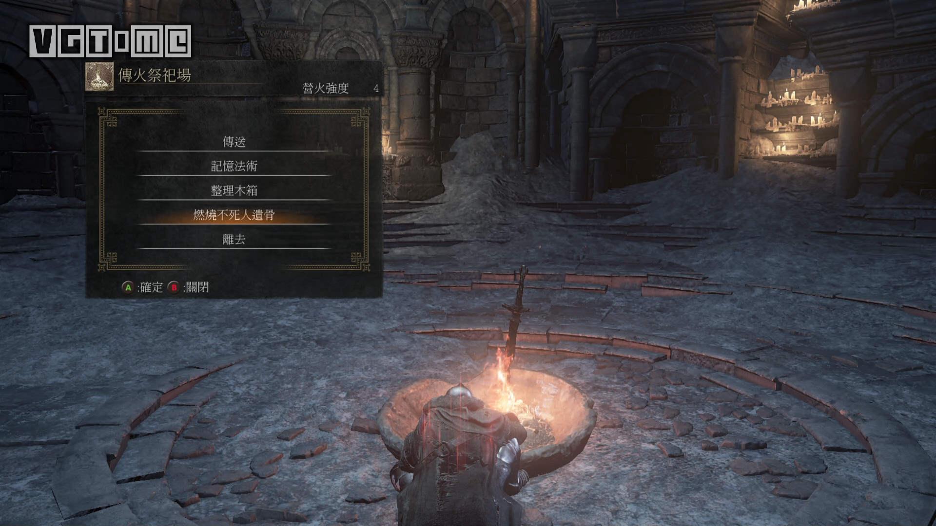 黑暗之魂3完全攻略视频,黑暗之魂3冷冽谷攻略