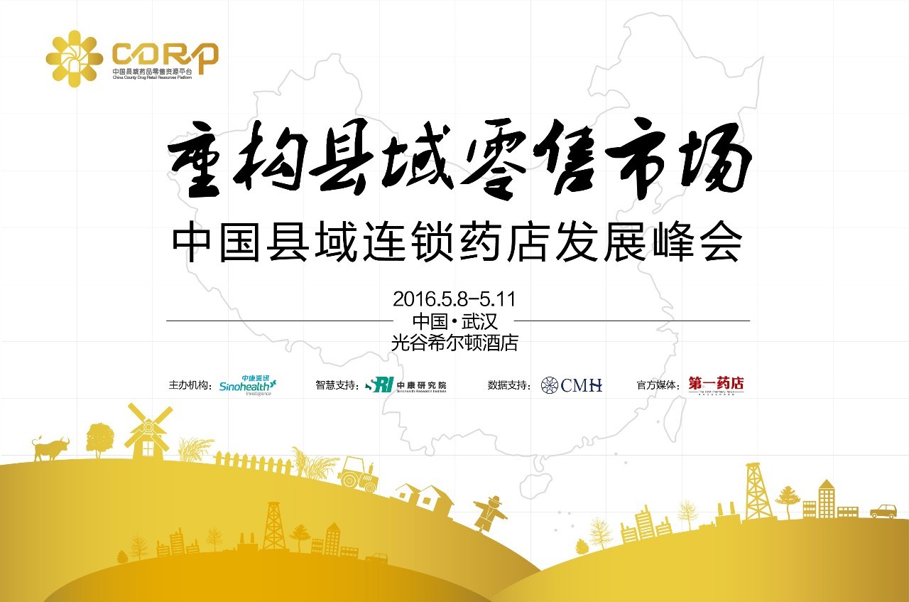 渠道下沉的下一步,渠道下沉