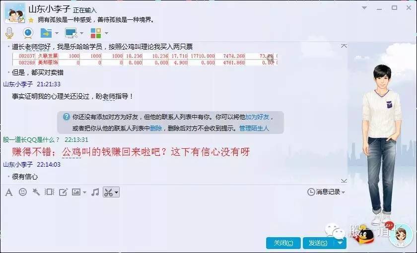 实战才能,实战才能检验真实水平