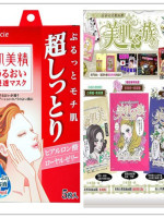 扒一扒骗人的日本药妆,日本药妆曝光