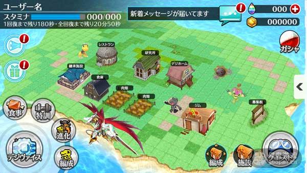 数码宝贝第一部嘉儿怎么被选中的,数码宝贝新作2024