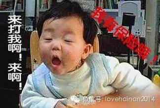 在海口有人拿2万你却只拿2千！海口说：你不努力，怪我咯？