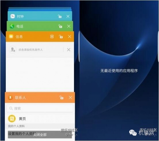 用着爽拍的赞三星GalaxyS7edge体验