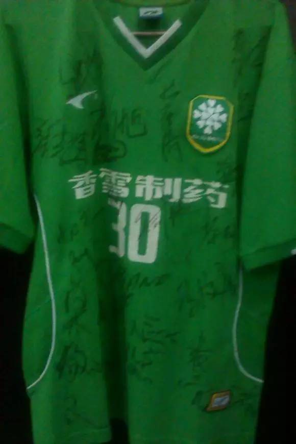 你不知道的足球故事,广州队球迷球衣