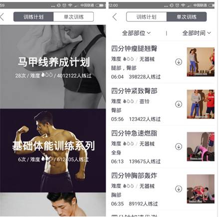 和健身房私教拜拜以后，我最爱的健身App和达人分享