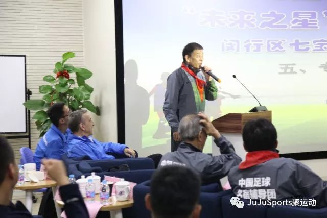 论足球在青少年中的发展,足球理念