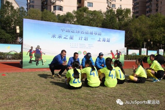 论足球在青少年中的发展,足球理念